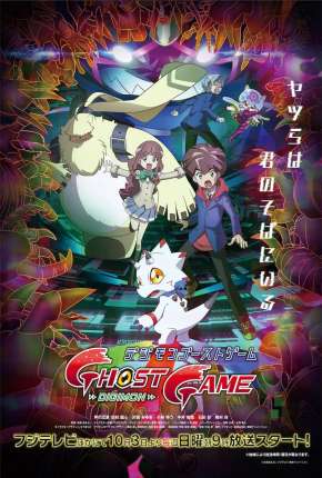 Digimon Ghost Game - Legendado